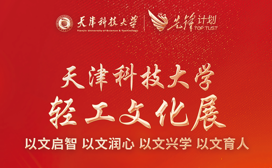0033990威尼斯轻工文化展