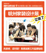 将正在4个环节拆修节点（水电、泥木、油