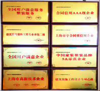 本次保举的上海十大公司